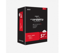 速达天耀S7+.Cloud 商业版